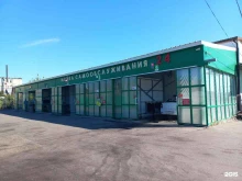 автомойка самообслуживания Grass в Сызрани