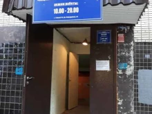 Пункты приёма Банк вещей в Тольятти