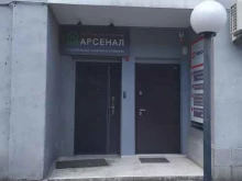 Фасадные материалы / конструкции Гк арсенал в Самаре