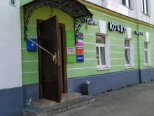 студия красоты Ко & Ко в Костроме