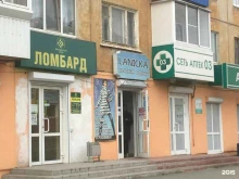 магазин верхней женской одежды Lanicka в Нижнем Тагиле