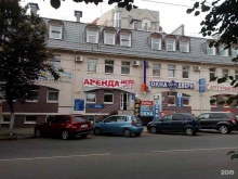 Офтальмолог Кабинет окулиста в Брянске