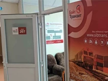 транспортно-логистическая компания Байт транзит в Кемерово
