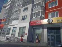 Красное&Белое, Константина Посьета, 9 