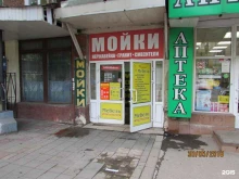 Сантехника / Санфаянс Магазин кухонных моек в Иваново