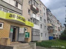 магазин Продукты в Арзамасе