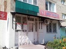 Нотариальные услуги Нотариус Ризванова А.Р. в Ишимбае