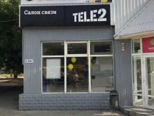 Сервисный центр Стимул в Волжском