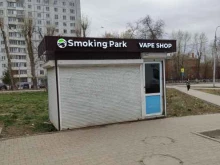 Табачные изделия Smoking park в Перми