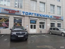 Оборудование для предприятий общественного питания Торговый дом Комбинат торгтехника в Екатеринбурге