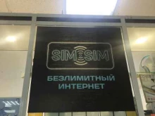 Аксессуары к мобильным телефонам Sim-sim в Якутске