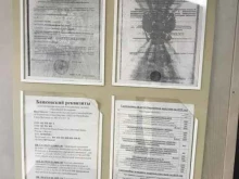 компания по оформлению и страхованию автомобилей Авто в Якутске