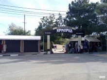 Промышленная ярмарка, Кирова, 11Б 