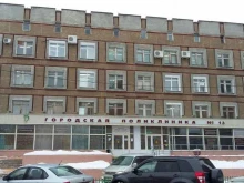 Взрослые поликлиники Городская поликлиника №13 в Омске