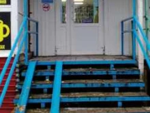 пространство творчества Эления в Перми