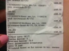 Incity, бульвар Архитекторов, 35 