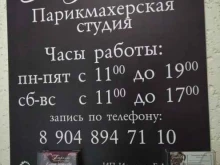 торговый комплекс Березка в Дивногорске