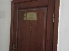 Общественные организации Профсоюз работников госучреждений Кабардино-Балкарской Республики в Нальчике