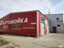 автомойка F1 в Сургуте