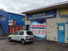 Автомойки Теплая автомойка самообслуживания в Муроме