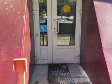 медицинский центр Здоровье в Находке