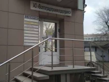 салон Fotoprint 34 в Волгограде