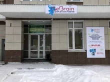 инновационная школа развития памяти и скорочтения Bebrain в Сургуте