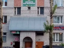 автокомплекс Авто-Дело в Вологде