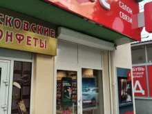 оператор связи МТС в Ставрополе