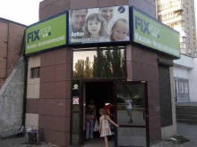 магазин Fix price в Липецке