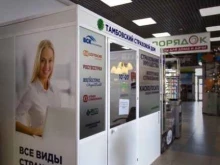 компания Тамбовский страховой дом в Тамбове