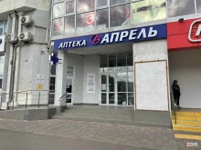 Апрель, Промышленная, 49/2 