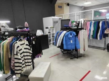 магазин одежды Nbstore в Находке