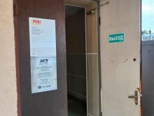 торгово-ремонтная компания Агро-Строительные Технологии в Краснодаре