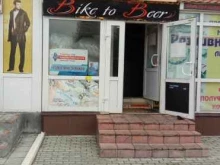магазин Bike to Beer в Муравленко