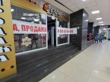 салон верхней одежды Сезон в Канске