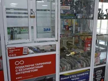 Ремонт мобильных телефонов Компания по ремонту мобильных телефонов в Канске
