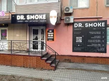 сеть магазинов Dr.smoke в Свободном