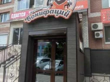 фитнес-центр Бонифаций в Белогорске