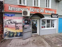 Автомасла / Мотомасла / Химия Магазин автотоваров в Астрахани