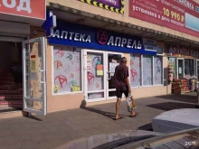 аптека Апрель в Туапсе
