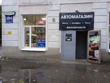ИП Смехова А.И. Магазин автозапчастей в Туле