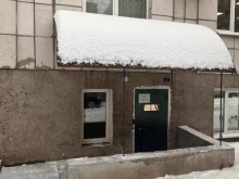 торговая компания Твердосплав-Профи в Перми