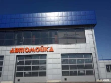 Спецтехника / Вспомогательные устройства торговая компания в Ульяновске