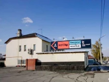 оптово-розничная компания Отопительный сезон в Новосибирске