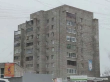 Совместные покупки Пункт выдачи заказов в Красноярске