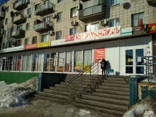 Торговые центры / Универсальные магазины Гарнизонный универмаг в Волгограде