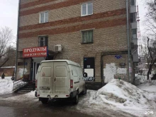 Алкогольные напитки Продуктовый магазин в Перми