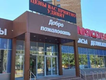 магазин Мясоед в Тольятти