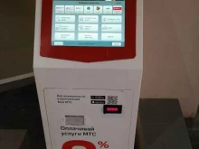 платежный терминал МТС в Мурманске